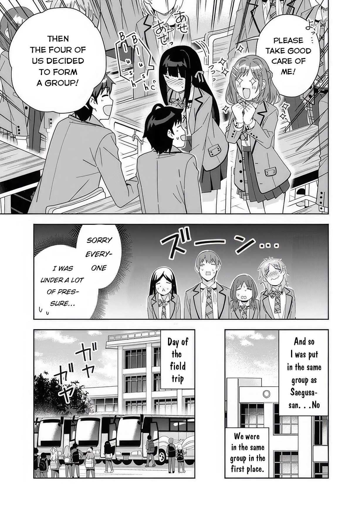 The Idol Girl in My Class Is Acting Suspiciously - chapter 4 - #5