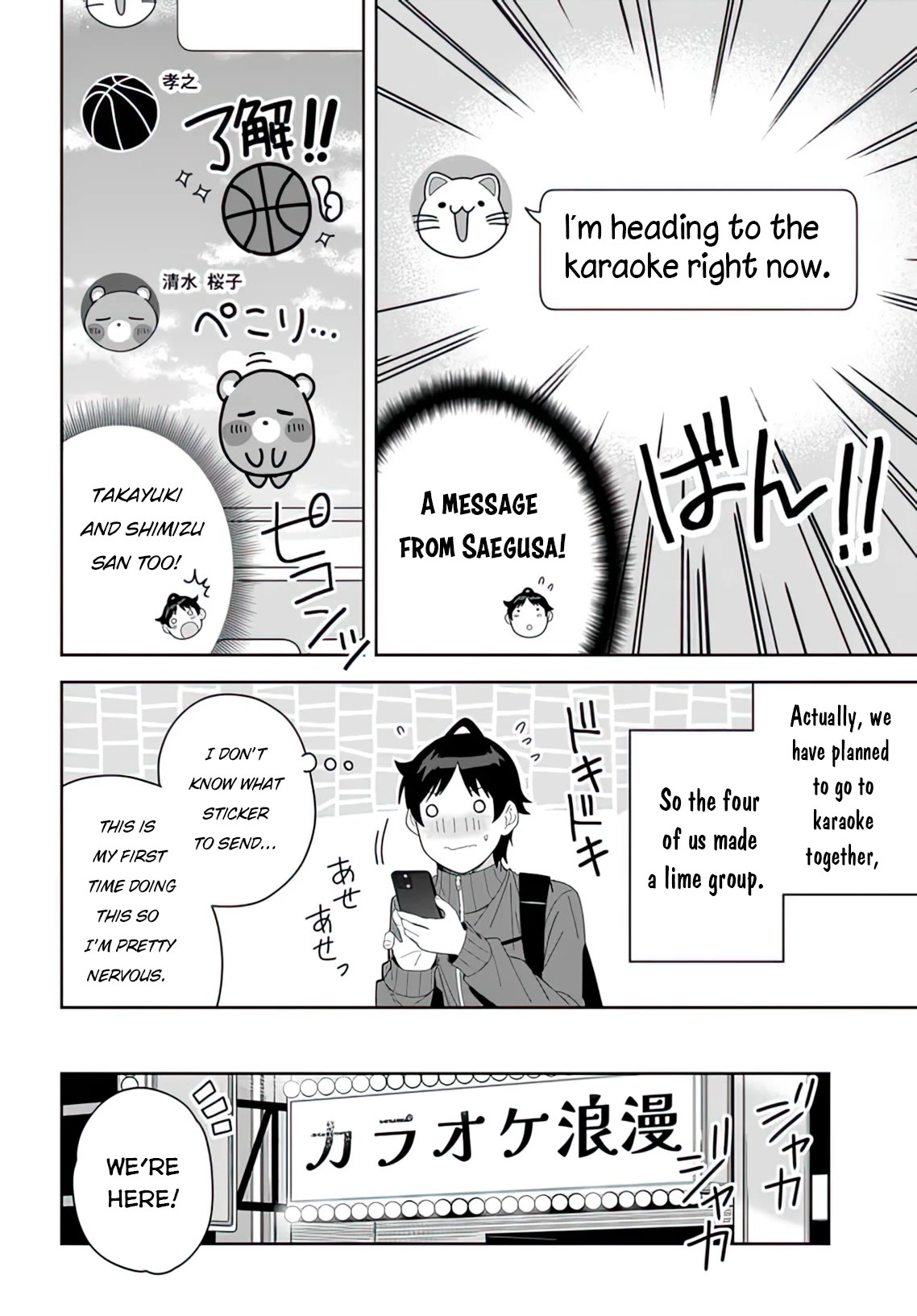 The Idol Girl in My Class Is Acting Suspiciously - chapter 5 - #4