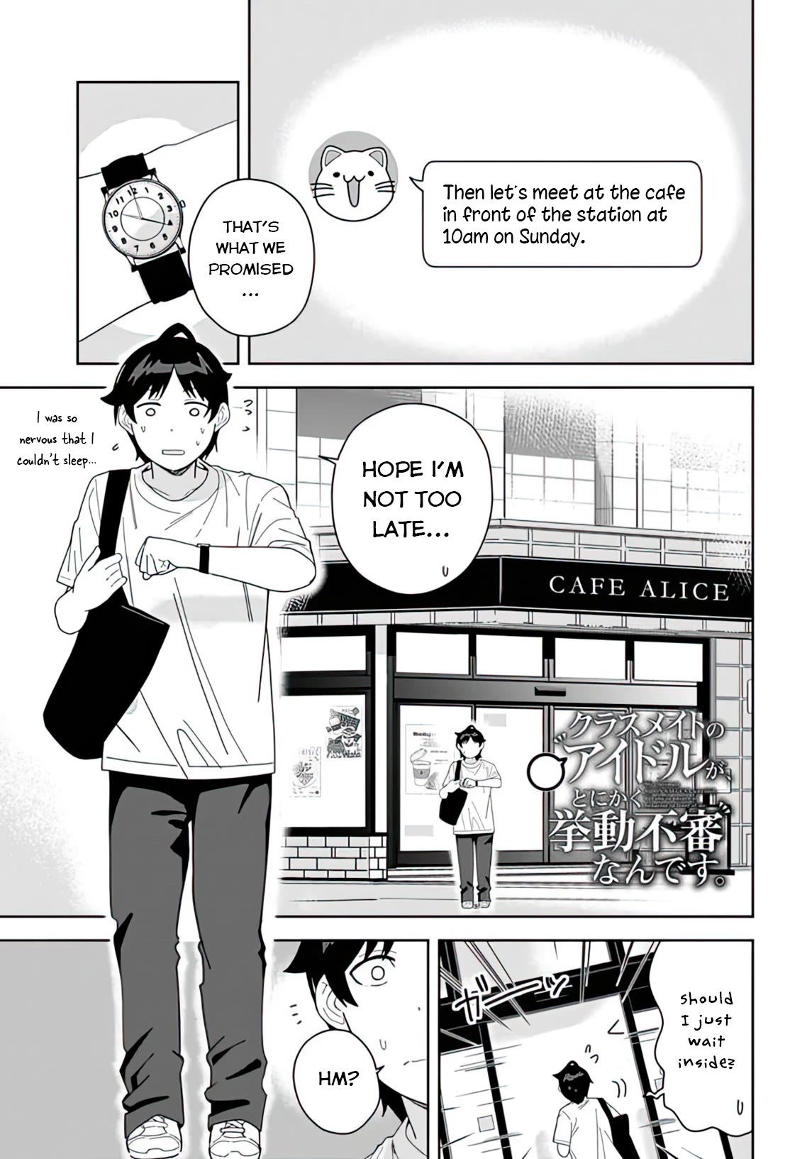 The Idol Girl in My Class Is Acting Suspiciously - chapter 6 - #1