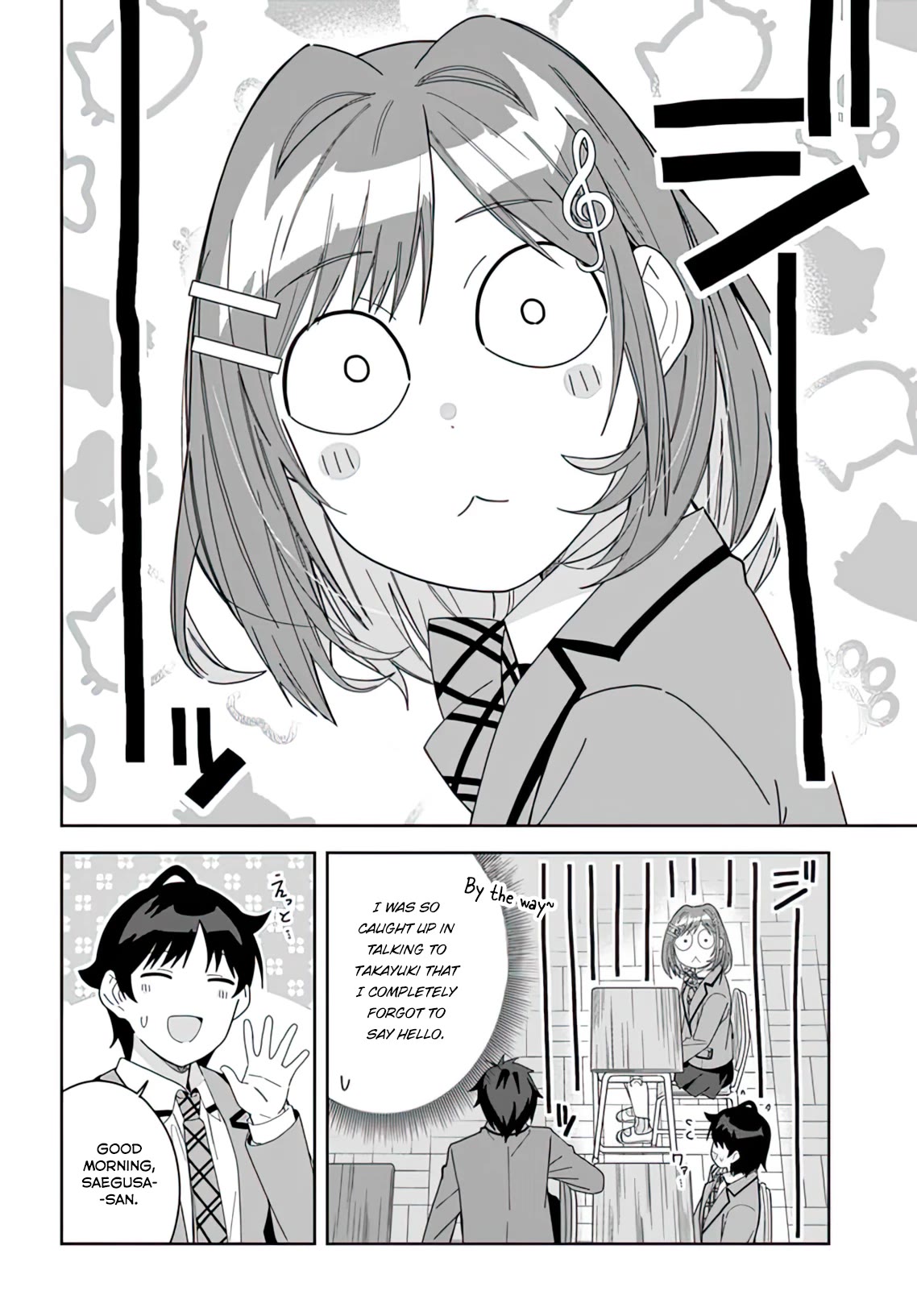 The Idol Girl in My Class Is Acting Suspiciously - chapter 7 - #6