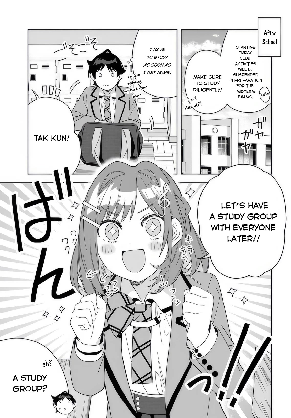 The Idol Girl in My Class Is Acting Suspiciously - chapter 8 - #1