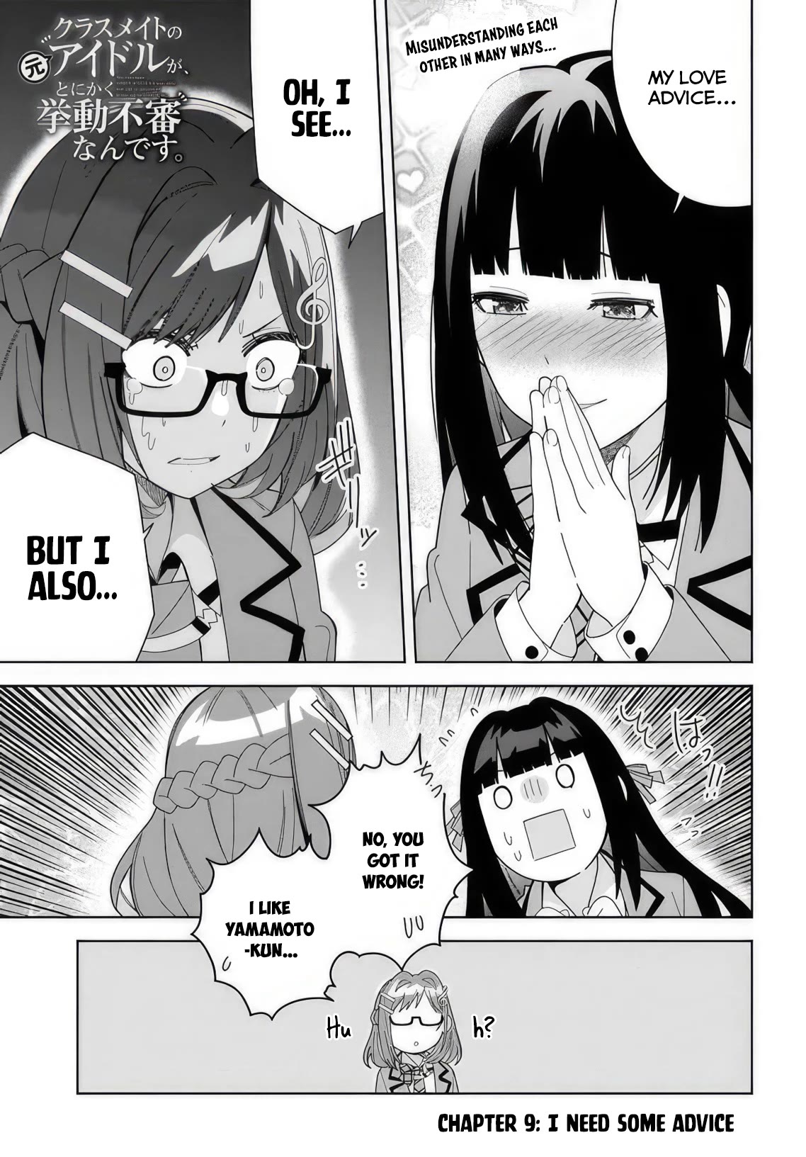 The Idol Girl in My Class Is Acting Suspiciously - chapter 9 - #1