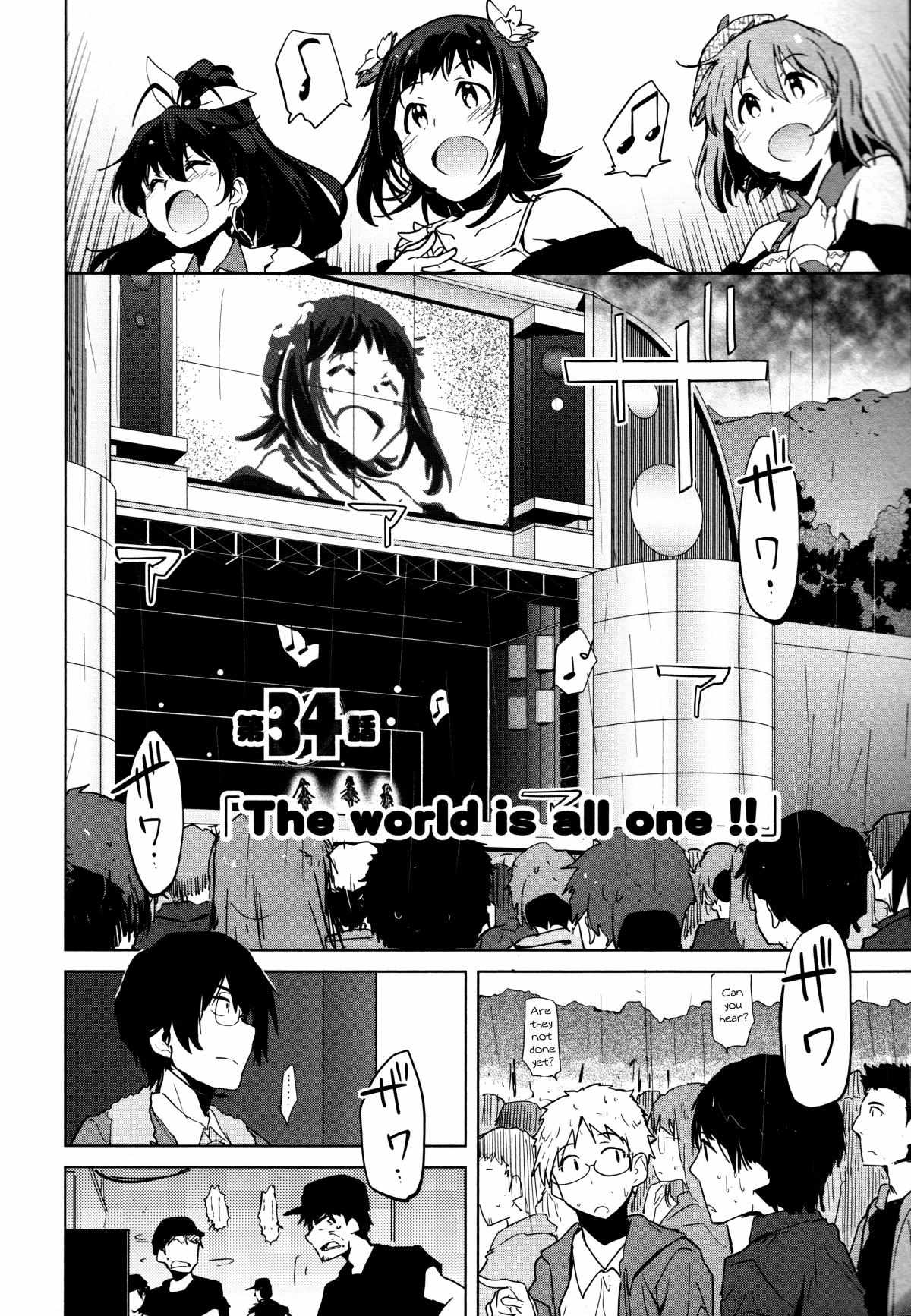 The Idolm@ster 2: The World Is All One!! - chapter 34 - #2