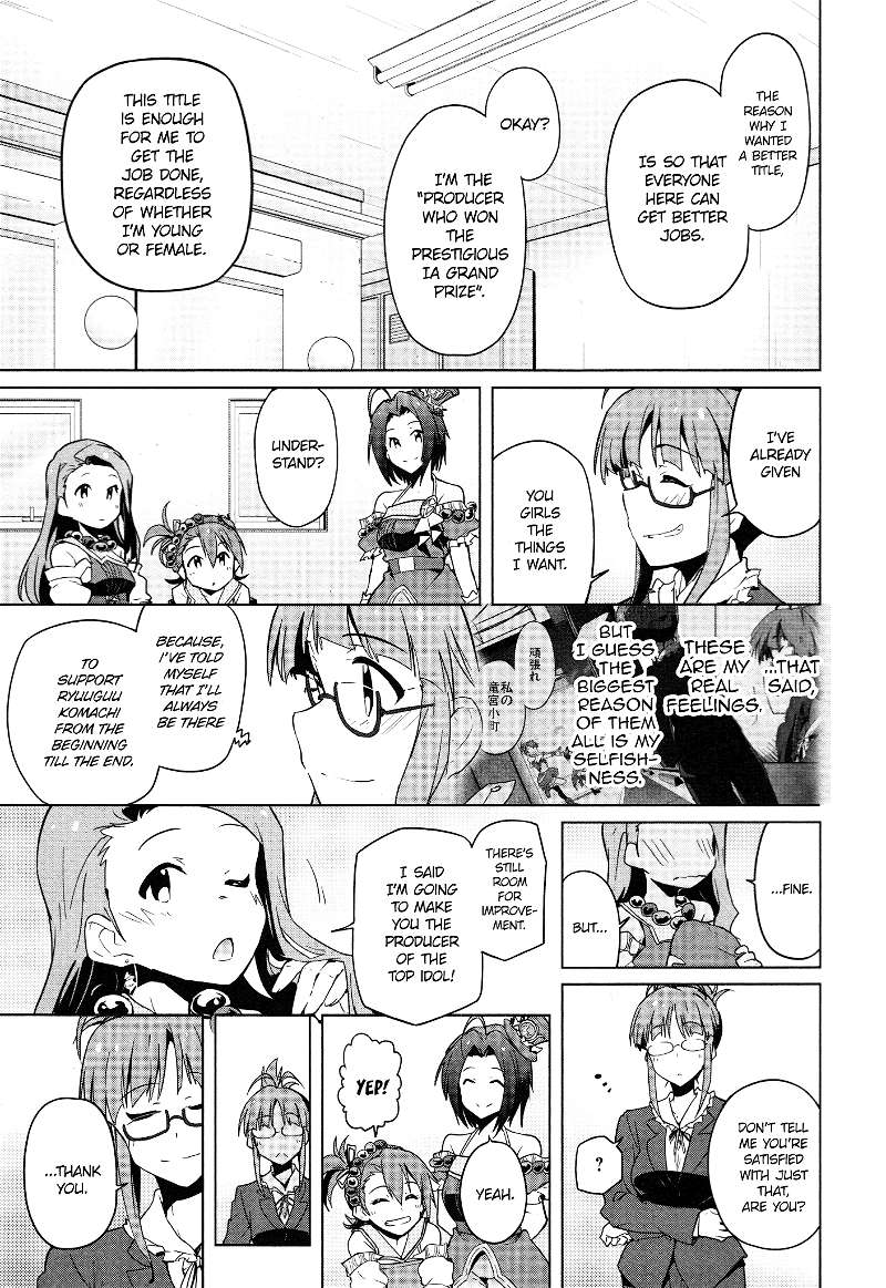 The Idolm@ster 2: The World Is All One!! - chapter 36 - #5