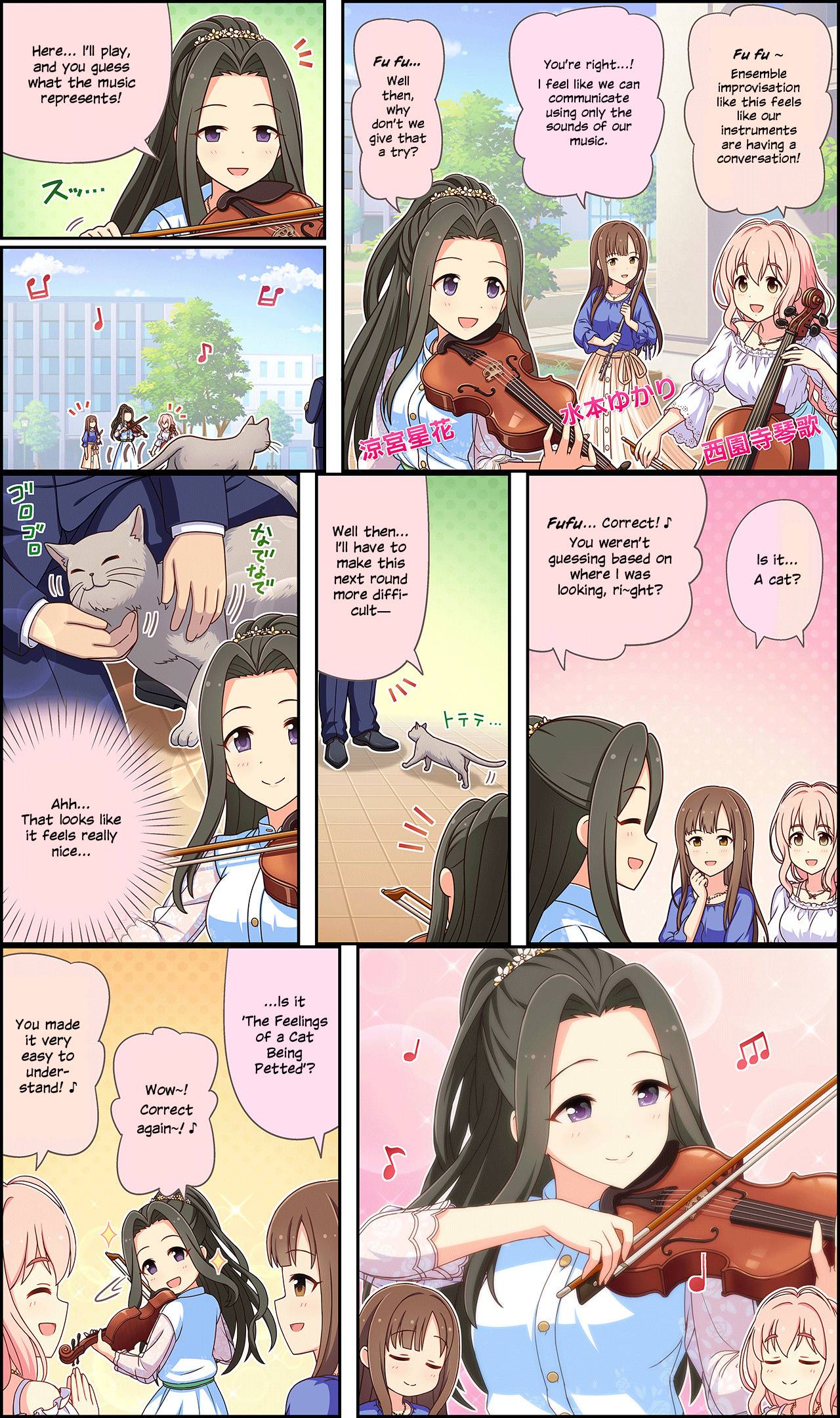 The iDOLM@STER Cinderella Girls Gekijou Wide☆ - chapter 119 - #1
