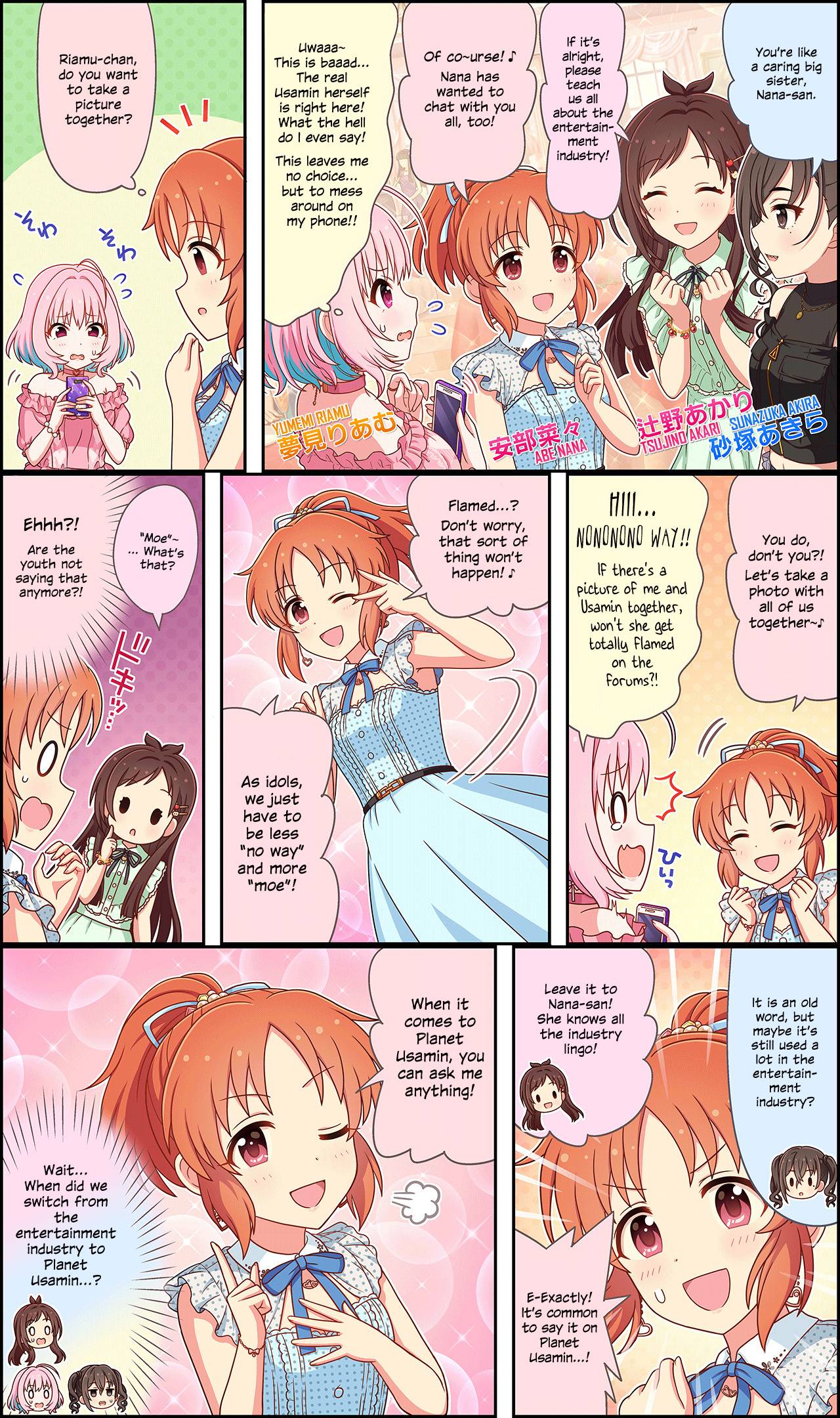 The iDOLM@STER Cinderella Girls Gekijou Wide☆ - chapter 161 - #1