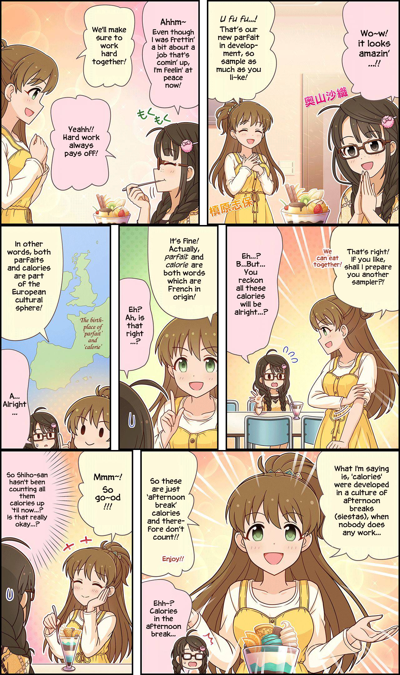 The iDOLM@STER Cinderella Girls Gekijou Wide☆ - chapter 99 - #1