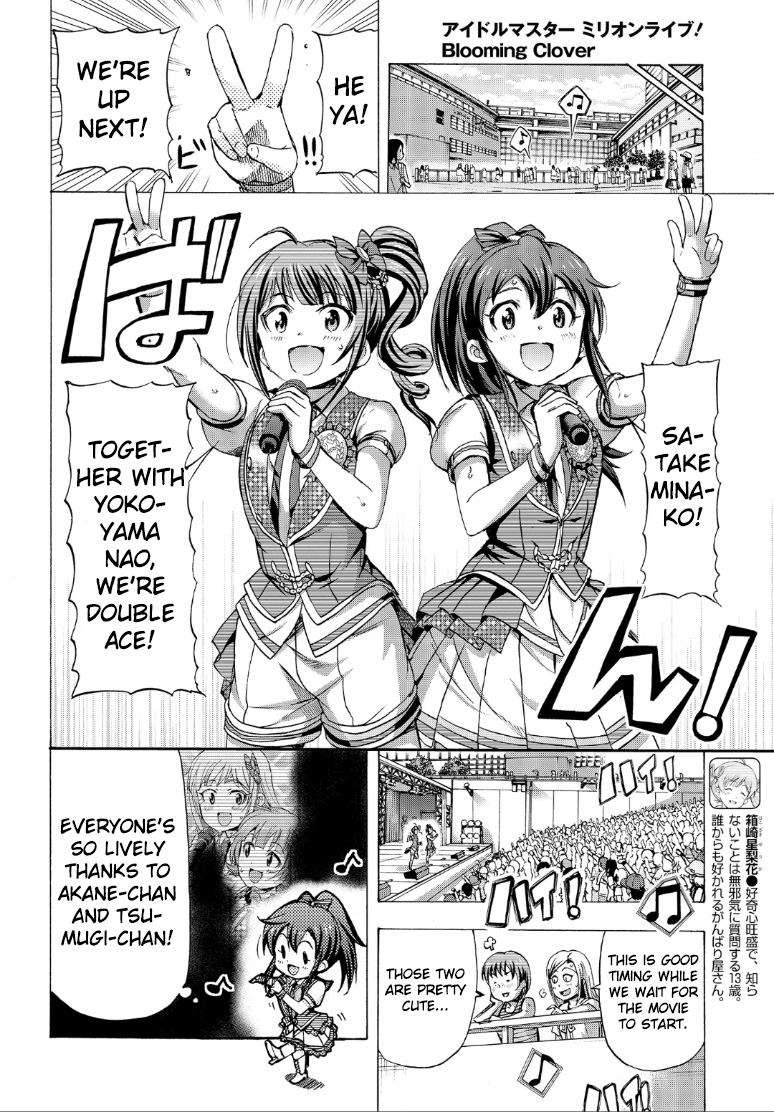 THE IDOLM@STER MILLION LIVE! Blooming Clover - chapter 17 - #4