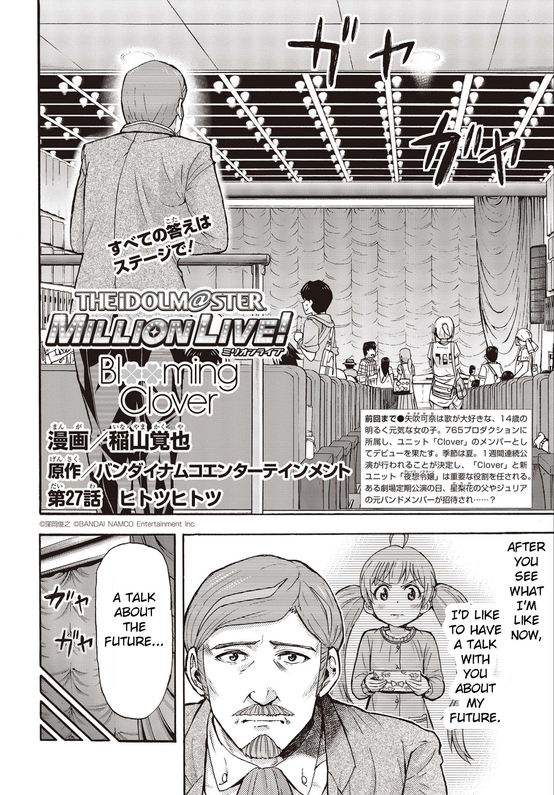THE IDOLM@STER MILLION LIVE! Blooming Clover - chapter 27 - #2
