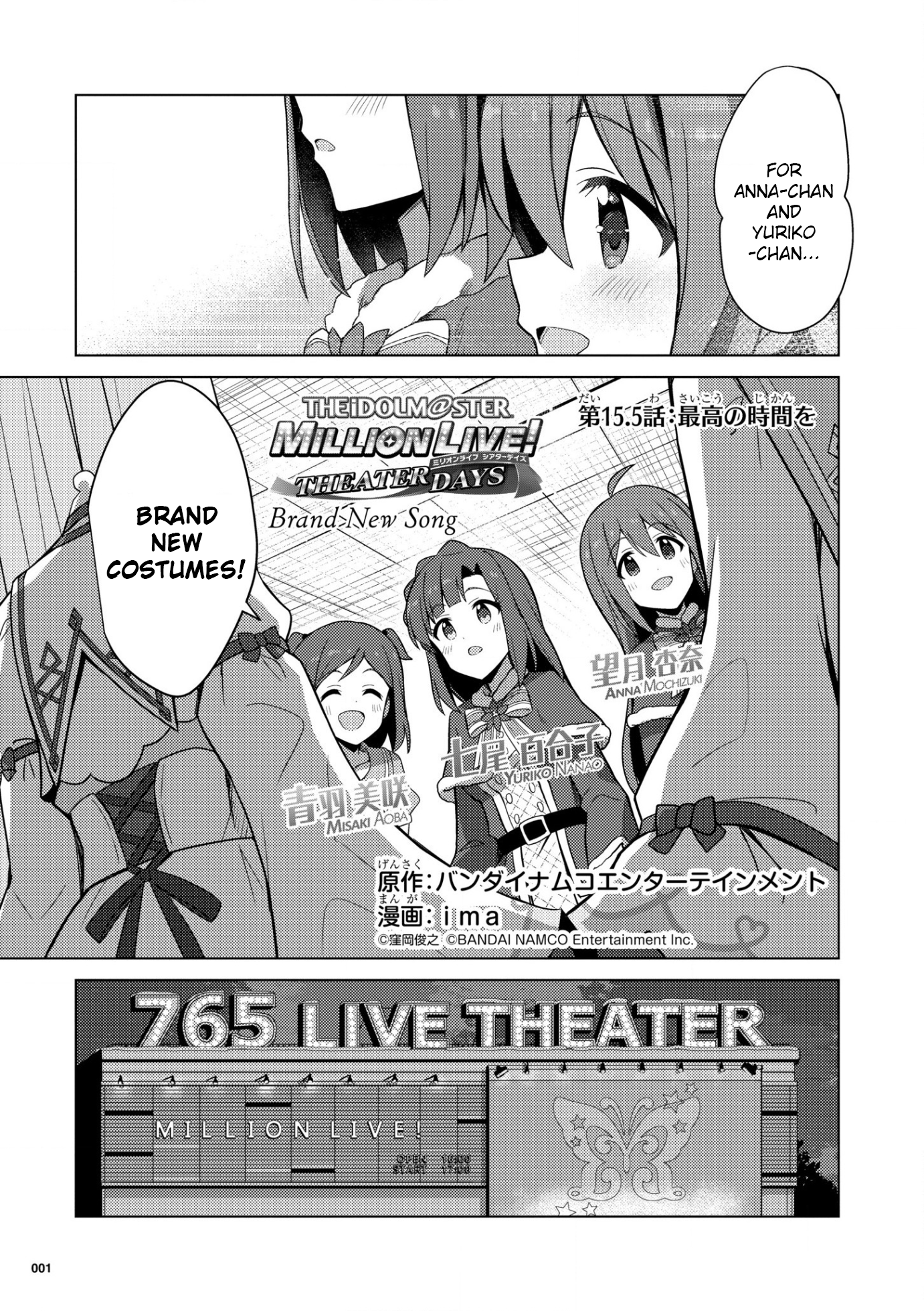 THE iDOLM@STER Million Live! Theater Days - Brand New Song - chapter 15.5 - #1