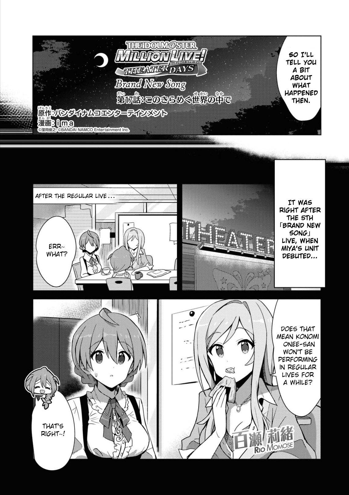 THE iDOLM@STER Million Live! Theater Days - Brand New Song - chapter 17 - #2