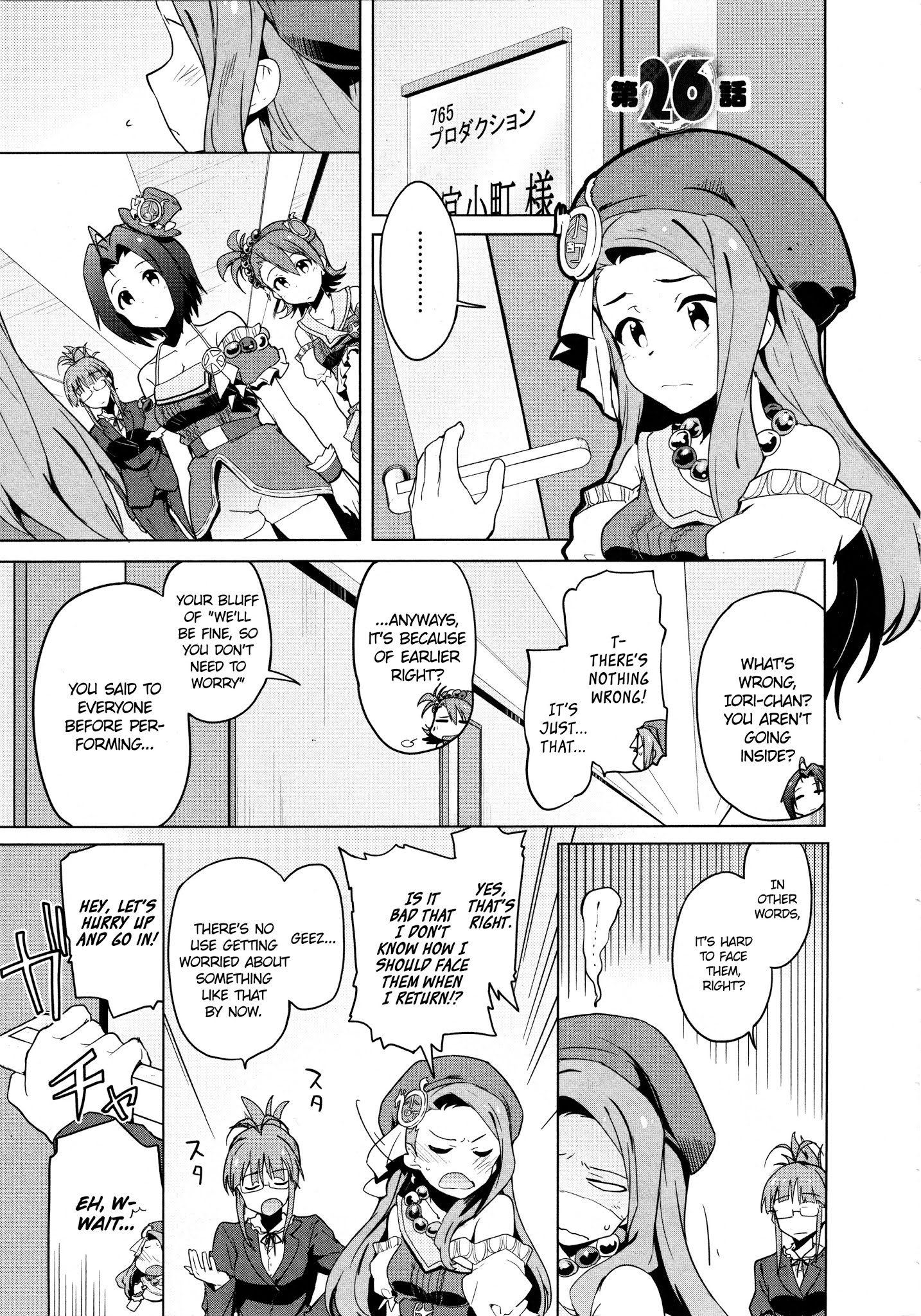 The Idolmster 2 The World is All One - chapter 26 - #1