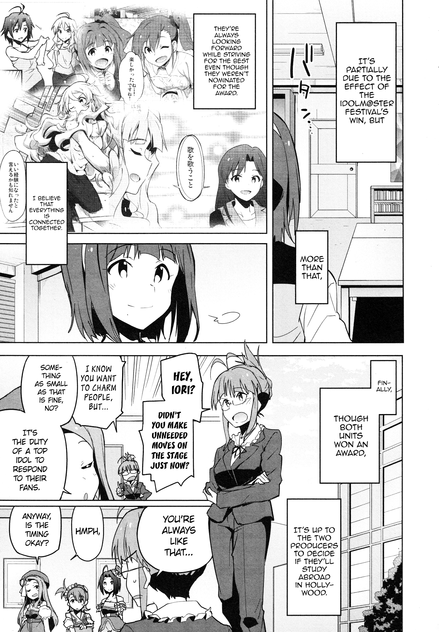 The Idolmster 2 The World is All One - chapter 36 - #3