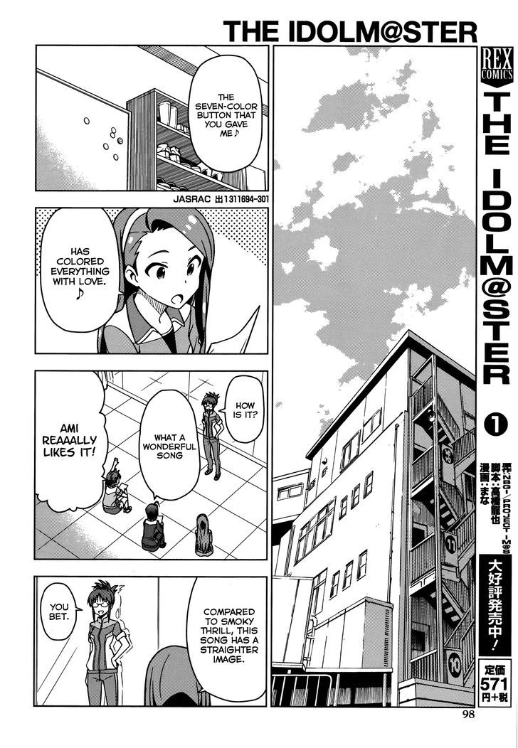 The Idolm@ster (mana) - chapter 10 - #4