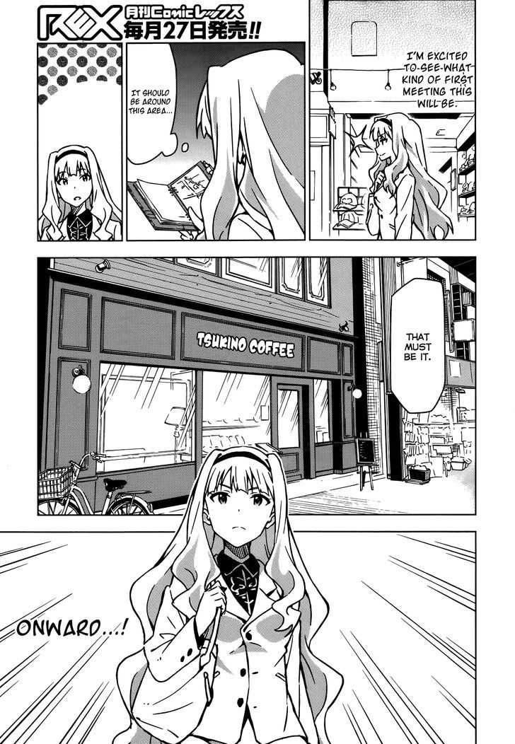 The Idolm@ster (mana) - chapter 15 - #3