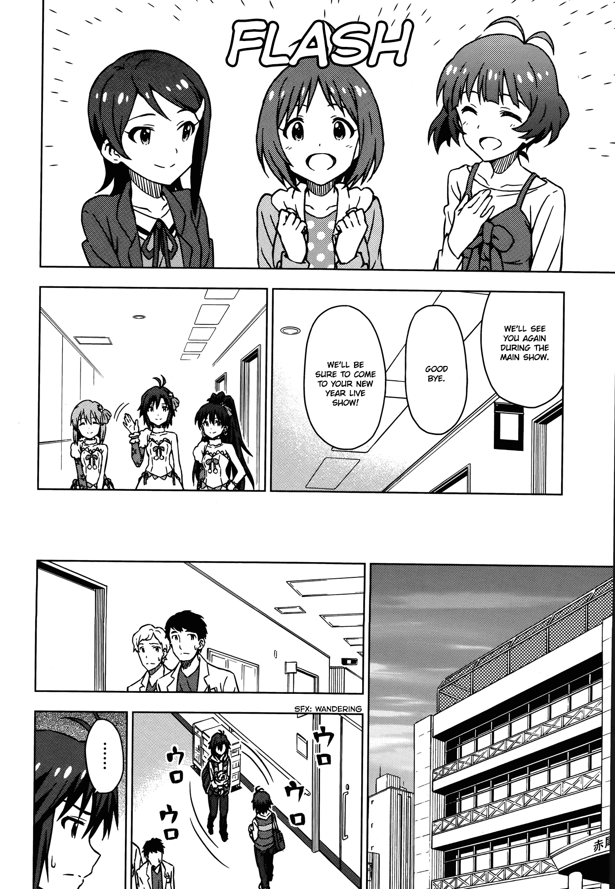 The Idolm@ster (mana) - chapter 29.5 - #6