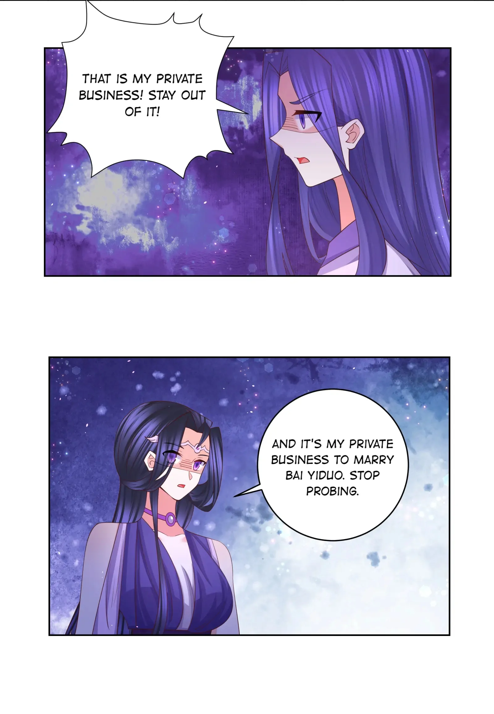 Can't Get Along With Dear Princess - chapter 113 - #4