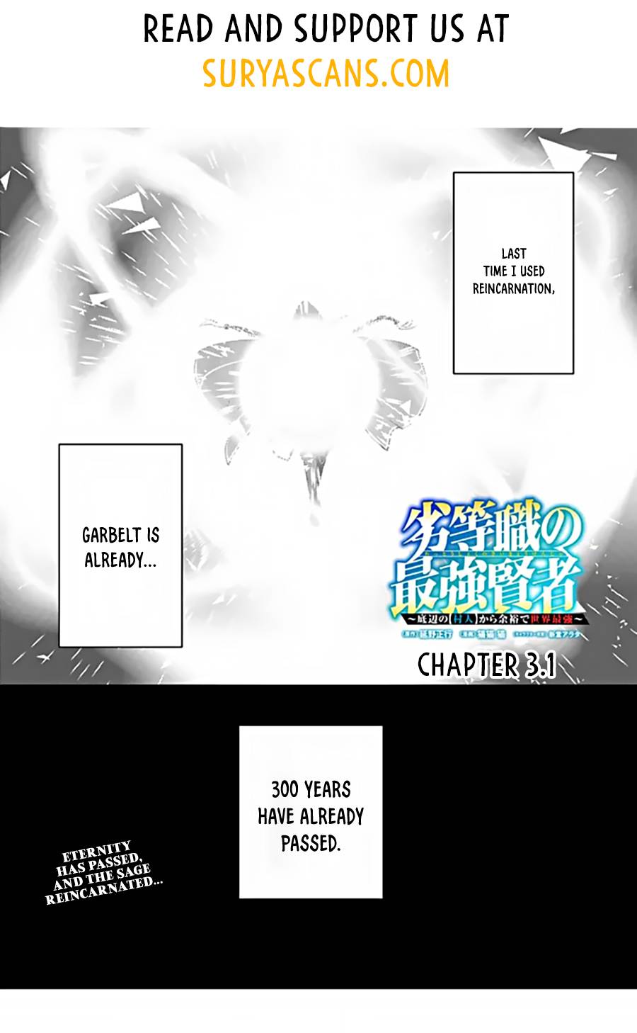 The inferior grade strongest sage ~from the lowest villager to the world’s strongest with ease~ - chapter 3.1 - #3