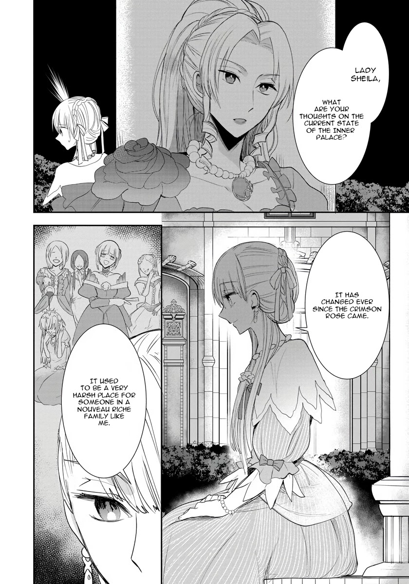 The Inner Palace Tale Of A Villainess Noble Girl - chapter 5 - #3