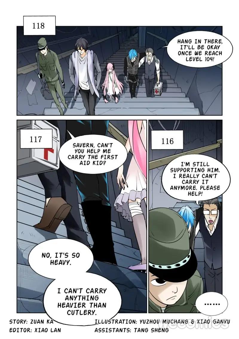 The Innocent City - chapter 42 - #1