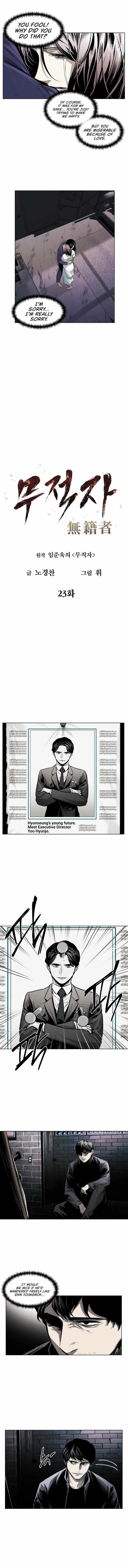 The Invincible Man - chapter 23 - #4