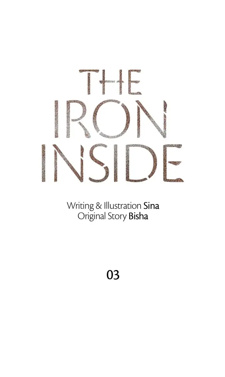 The Iron Inside - chapter 3 - #1