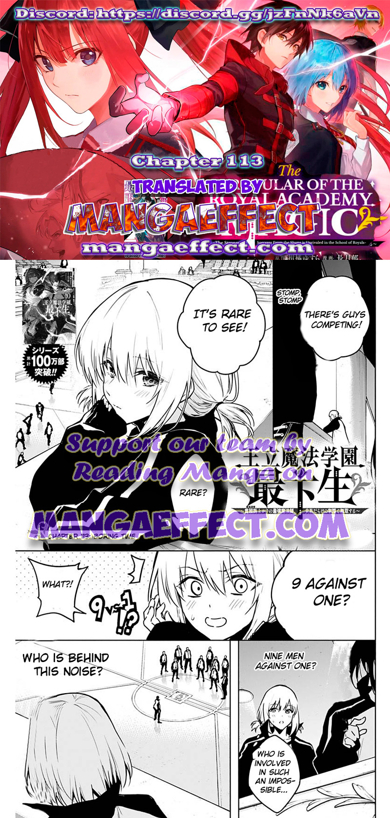 The Irregular Of The Royal Academy Of Magic ~The Strongest Sorcerer From The Slums Is Unrivaled In The School Of Royals ~ - chapter 113 - #1
