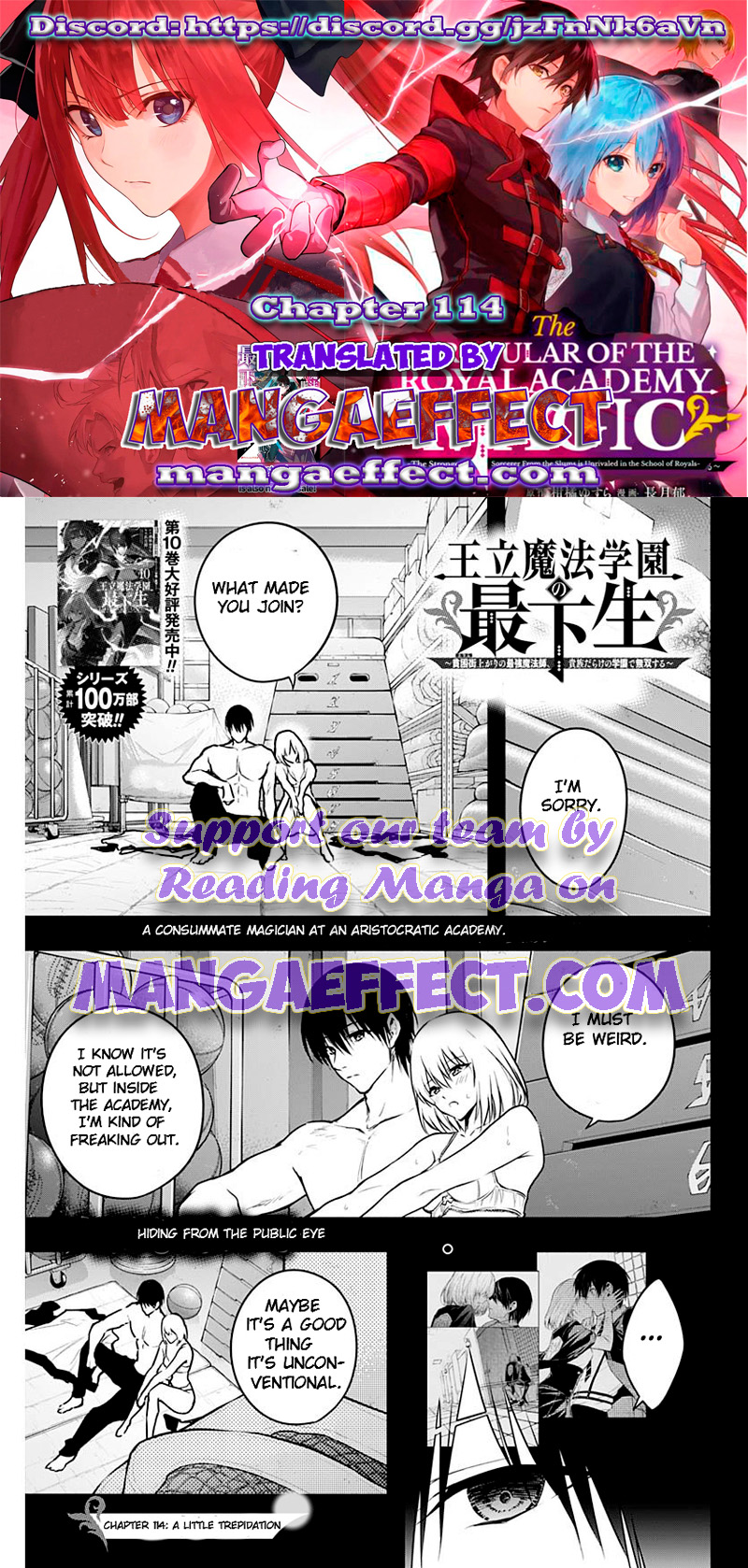 The Irregular Of The Royal Academy Of Magic - chapter 114 - #1