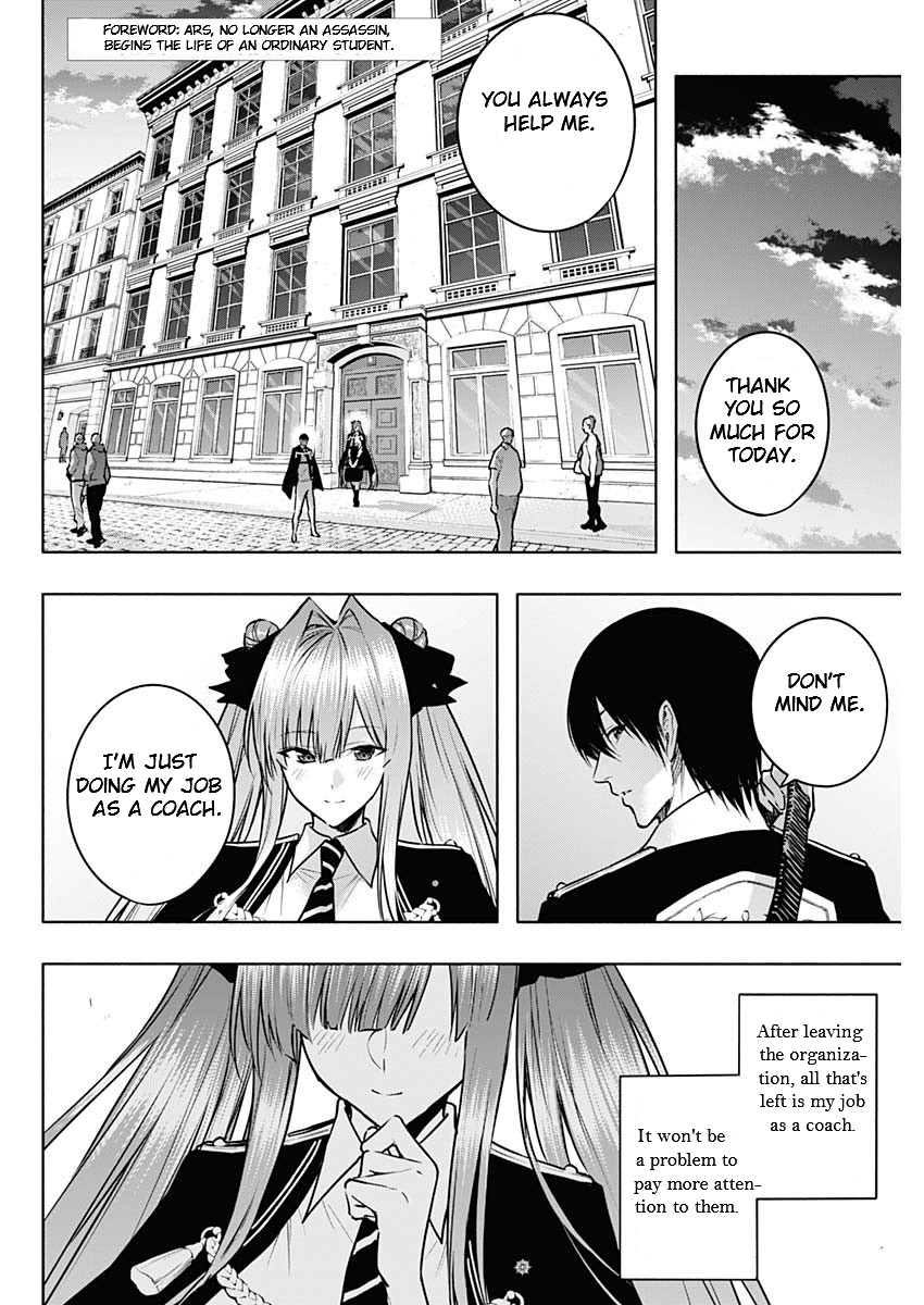 The Irregular Of The Royal Academy Of Magic - chapter 115 - #2