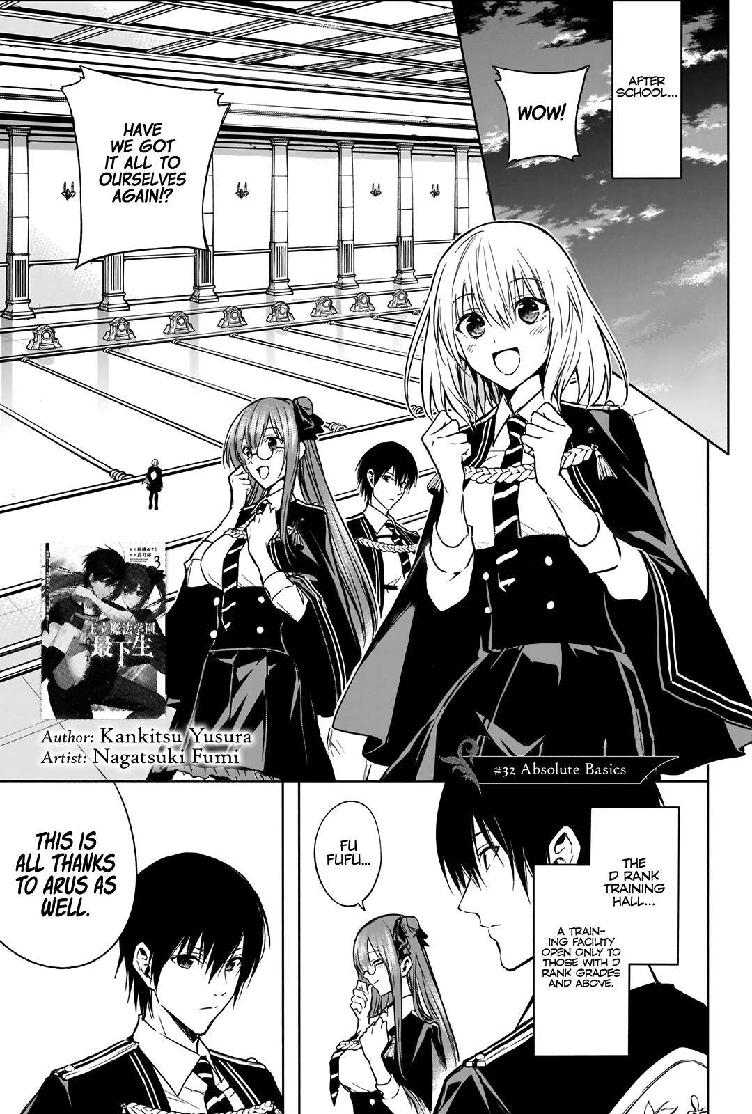 The Irregular Of The Royal Academy Of Magic ~The Strongest Sorcerer From The Slums Is Unrivaled In The School Of Royals ~ - chapter 32 - #2