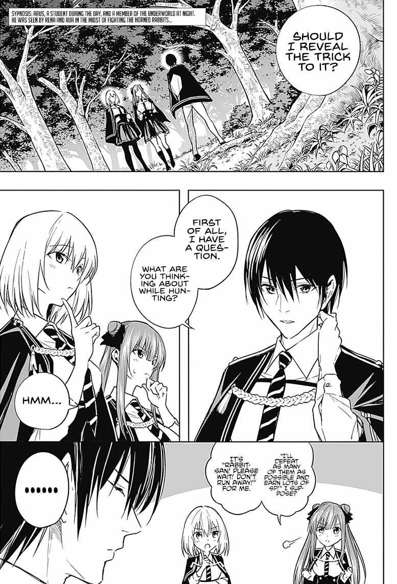 The Irregular Of The Royal Academy Of Magic ~The Strongest Sorcerer From The Slums Is Unrivaled In The School Of Royals ~ - chapter 38 - #4