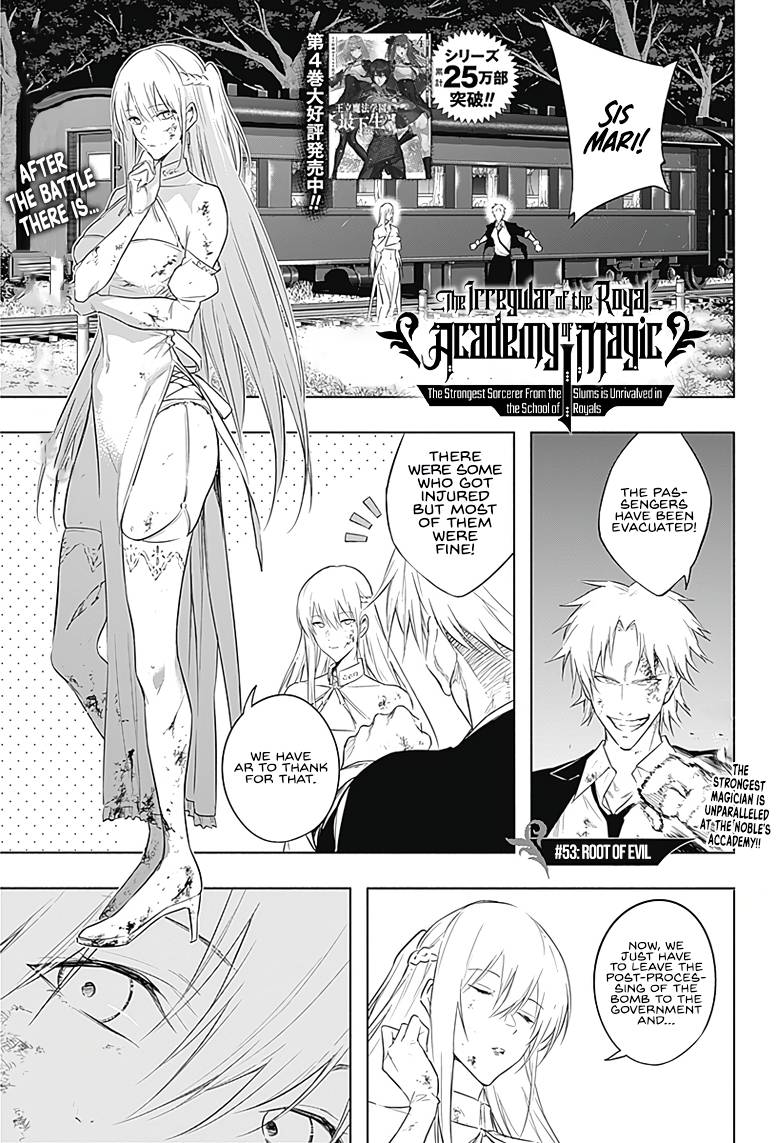 The Irregular Of The Royal Academy Of Magic - chapter 53 - #1