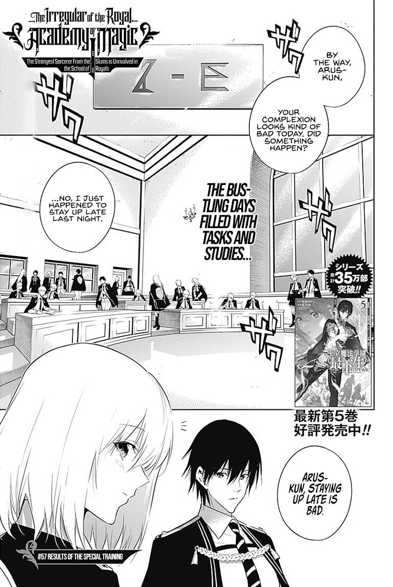 The Irregular Of The Royal Academy Of Magic - chapter 57 - #2