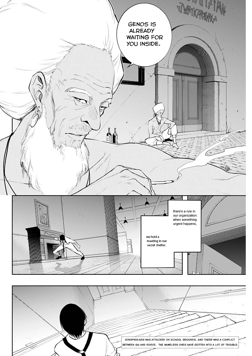 The Irregular Of The Royal Academy Of Magic - chapter 69 - #2