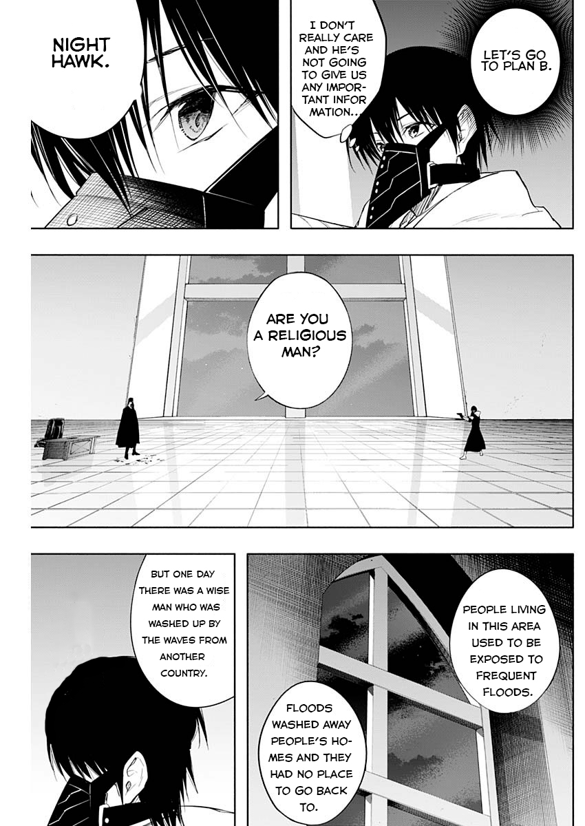 The Irregular Of The Royal Academy Of Magic - chapter 73 - #3
