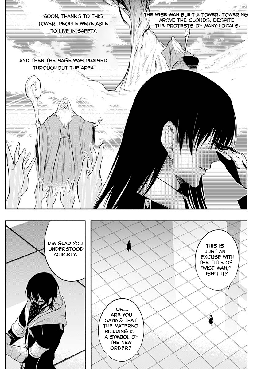 The Irregular Of The Royal Academy Of Magic - chapter 73 - #4