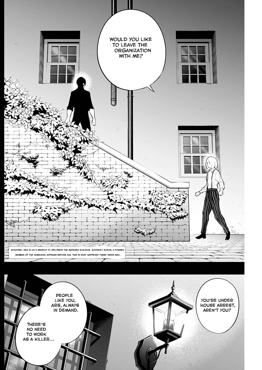 The Irregular Of The Royal Academy Of Magic - chapter 74 - #2