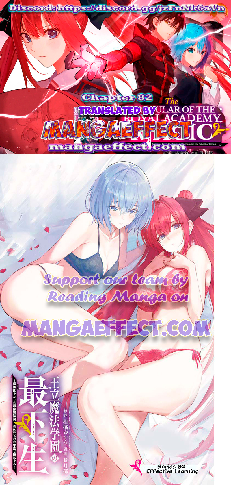 The Irregular Of The Royal Academy Of Magic - chapter 82 - #1