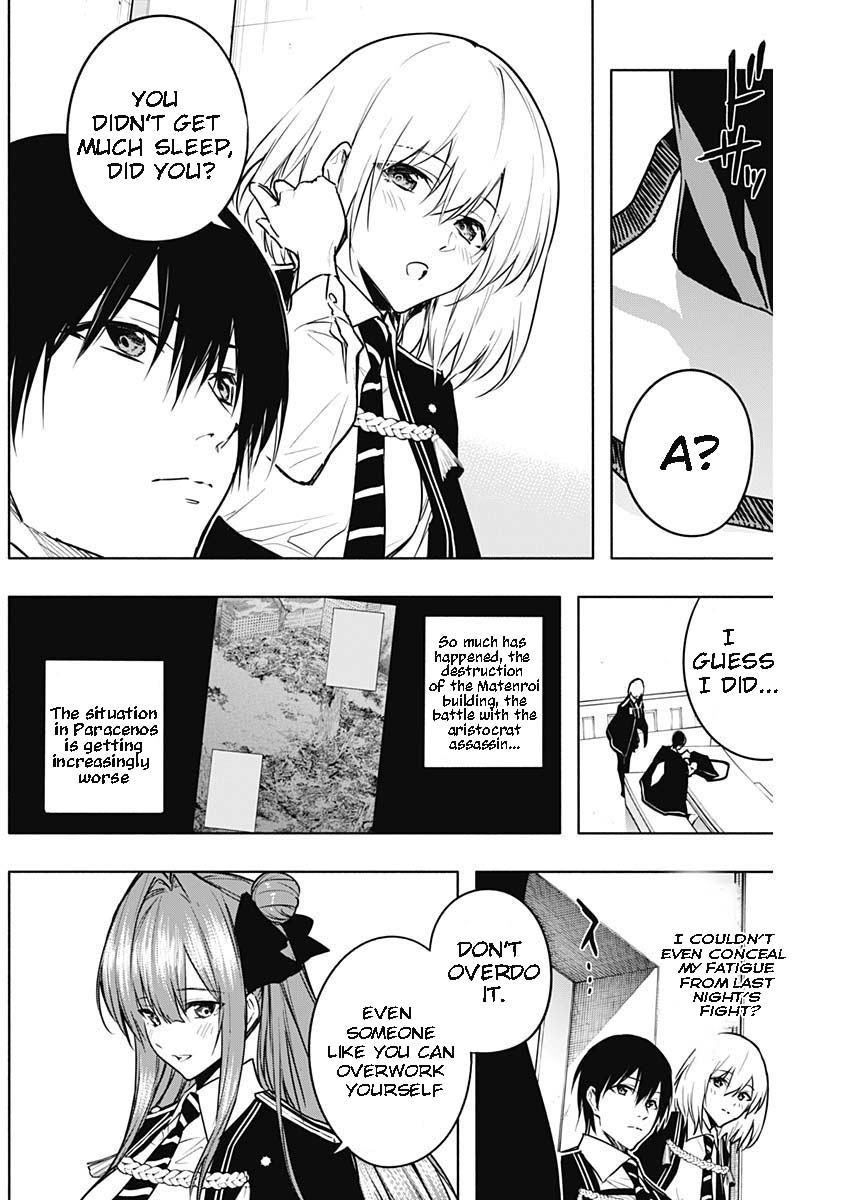 The Irregular Of The Royal Academy Of Magic - chapter 82 - #3