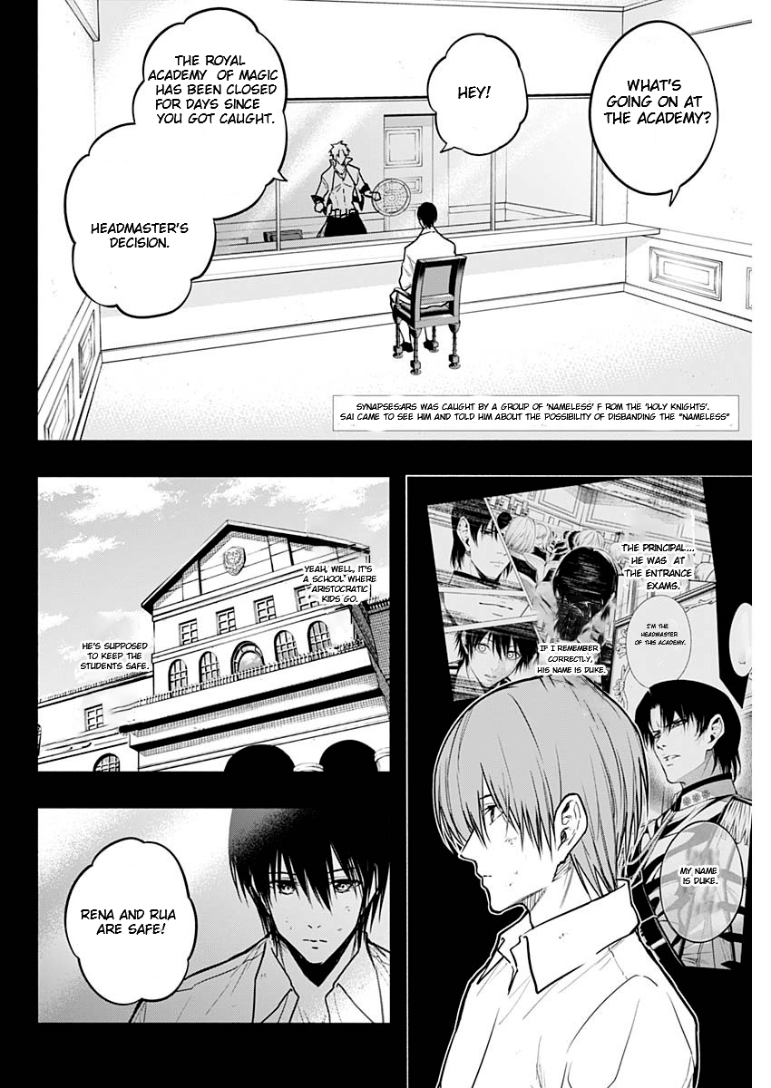 The Irregular of the Royal Academy of Magic - chapter 88 - #2