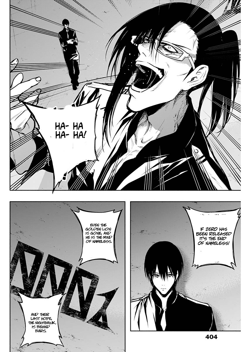 The Irregular Of The Royal Academy Of Magic - chapter 91 - #4