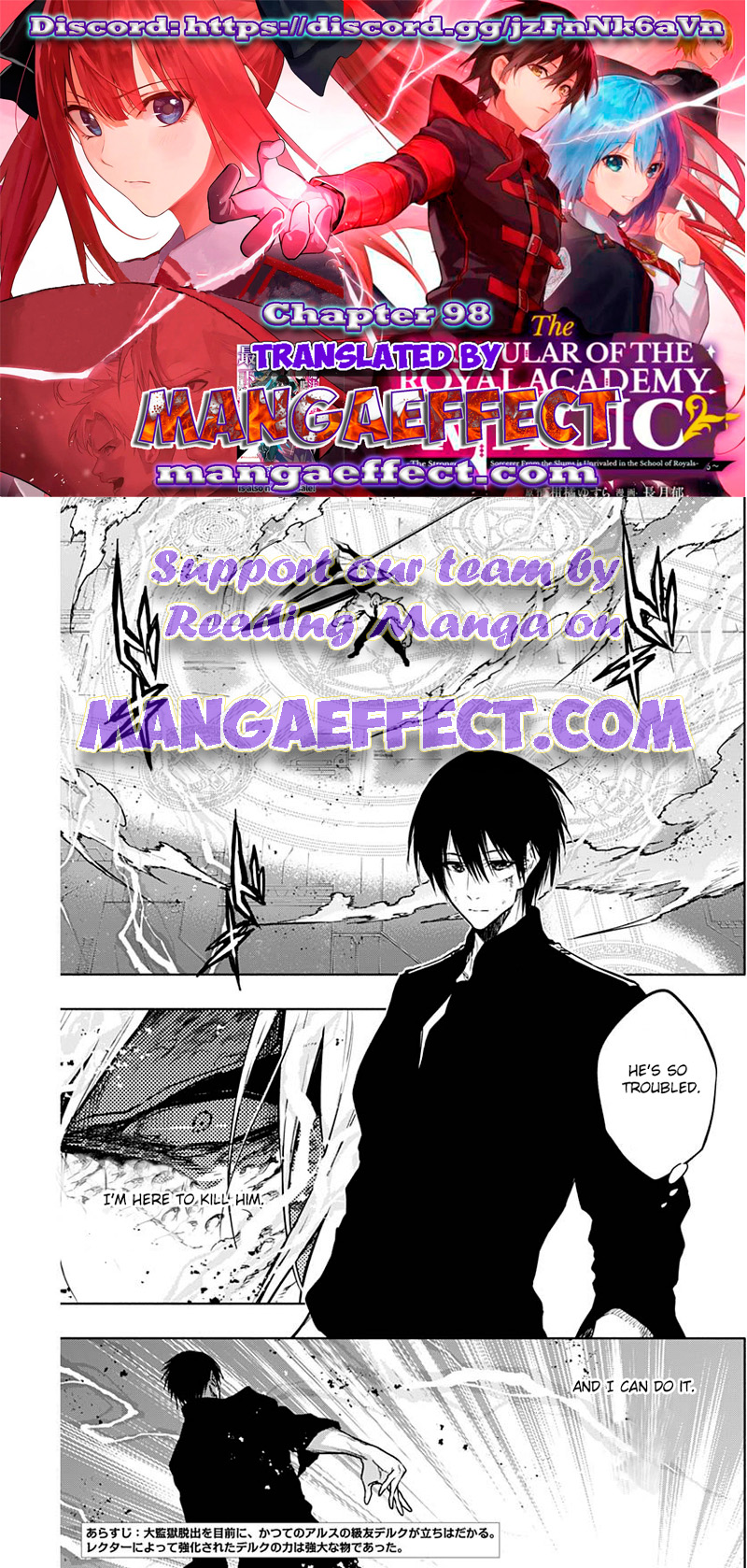 The Irregular of the Royal Academy of Magic - chapter 98 - #2