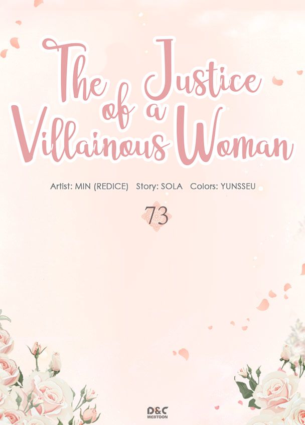The Justice of Villainous Woman - chapter 73 - #2