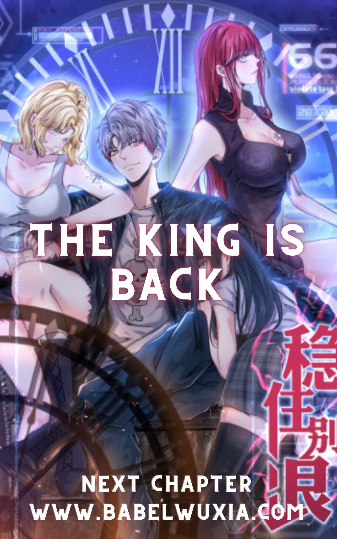 The King Is Back - chapter 44 - #1