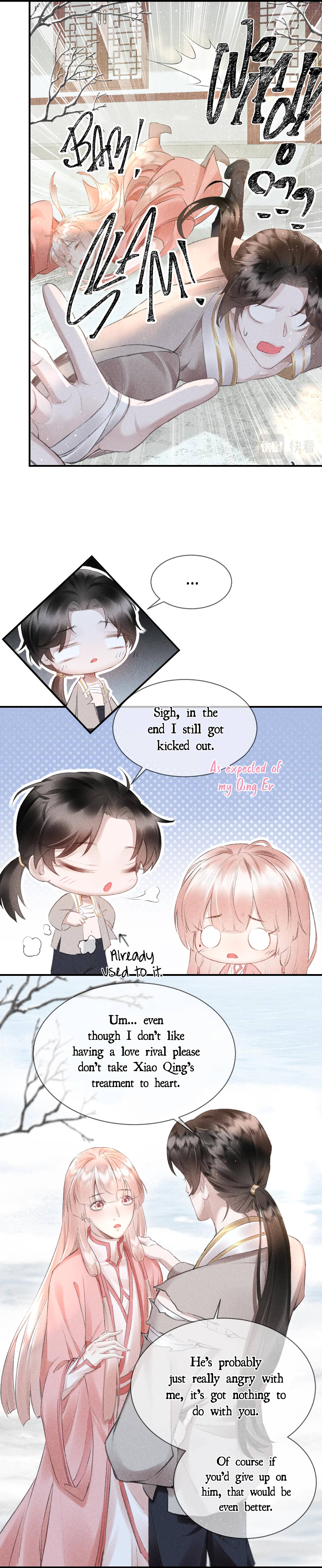 The King Likes to Bully Me - chapter 14 - #5