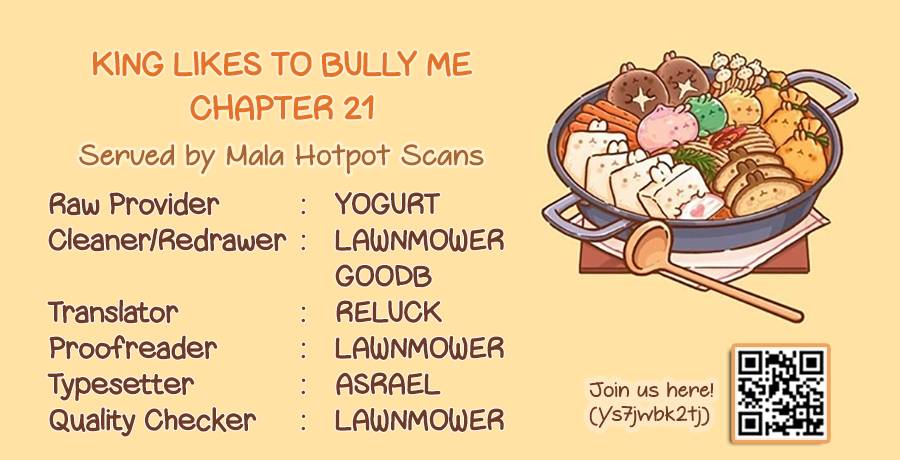 The King Likes to Bully Me - chapter 21 - #1