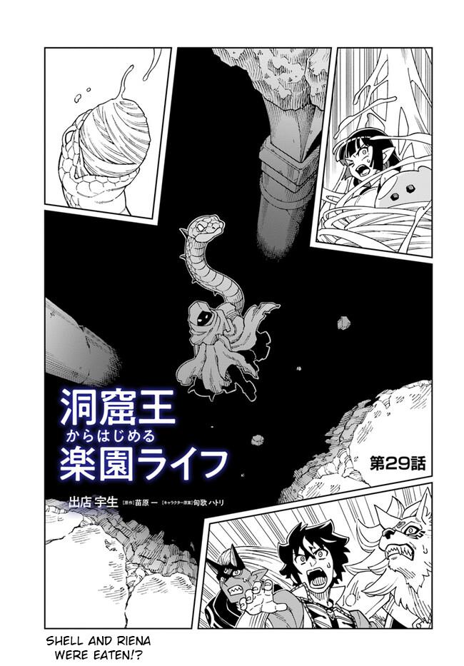 The king of cave will live a paradise life - chapter 29.1 - #1