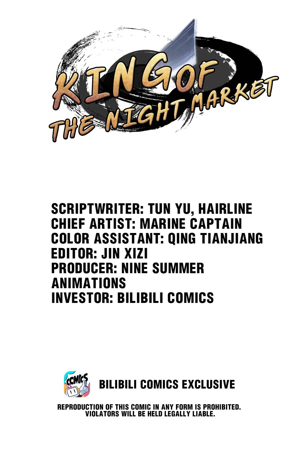 King Of The Night Market - chapter 59 - #1