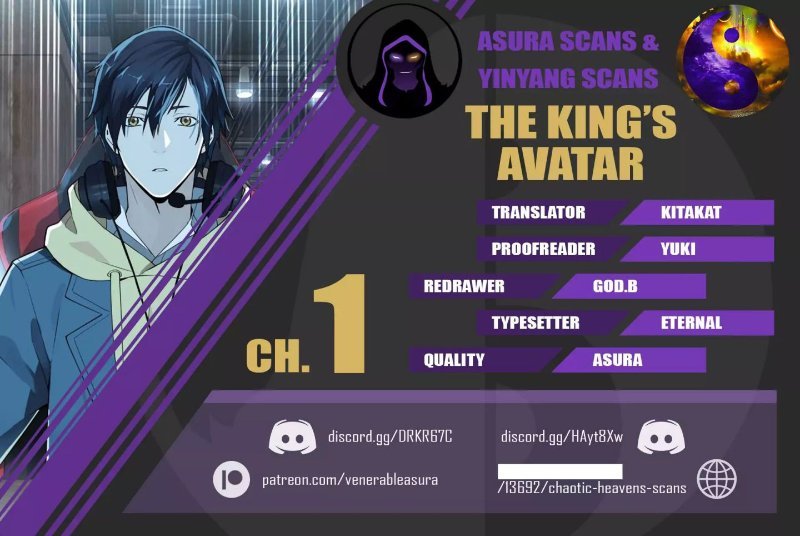 The King’s Avatar (Reboot) - chapter 1 - #1