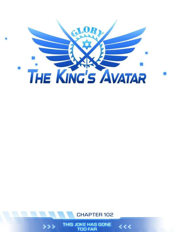 The King’s Avatar (Reboot) - chapter 102 - #3